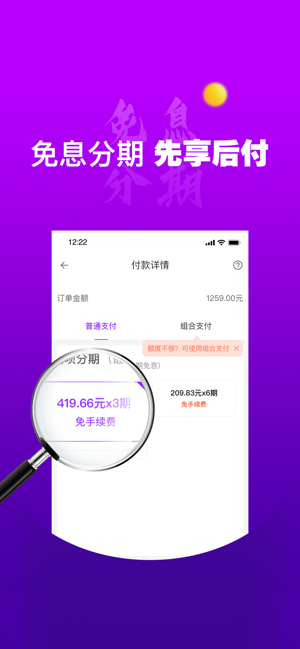 ����̳�app�ٷ�������ͼ1: