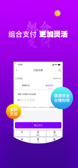 ����̳�app�ٷ�������ͼ2: