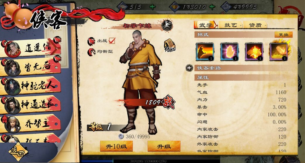 ����Ե���ιٷ�����ͼ2: