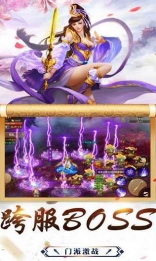 һ������֮�ι����ٷ���Ϸ��׿������ͼ1: