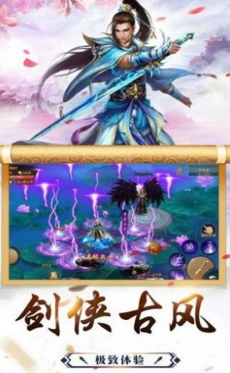 һ������֮�ι����ٷ���Ϸ��׿������ͼƬ1