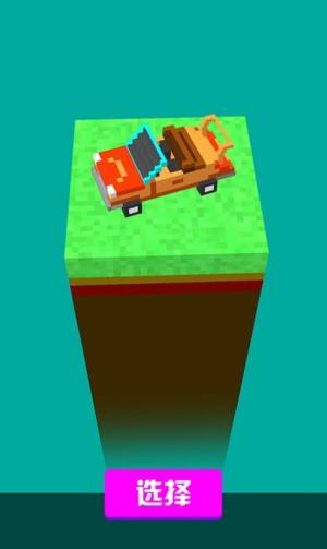 我开车贼溜红包版福利版图片1