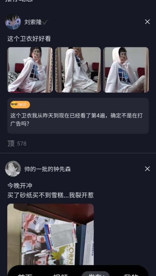 ںappƻͼ2: