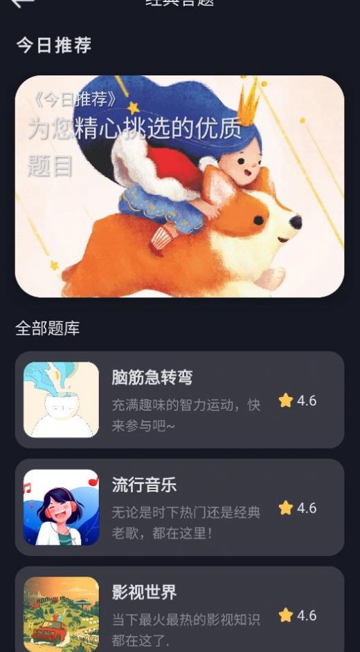 ںappƻͼ3: