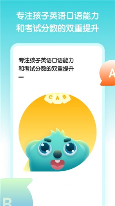 С̩Ӣappٷͼ2:
