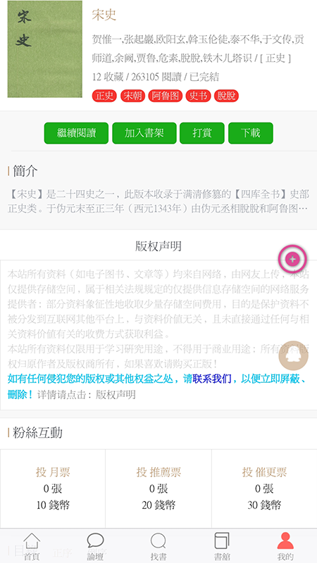 ѧϹѧappͨͼƬ2