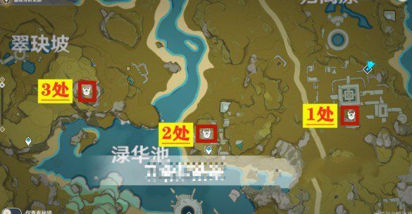 原神怀宝应自珍宝藏在哪 怀宝应自珍寻找藏宝处位置一览