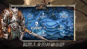heroes of abyss޾Ԩ׿ͼ1