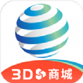 有味生活3D商城app最新版 v4.1.1