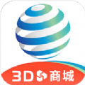 ζ3D̳app° v4.2.1