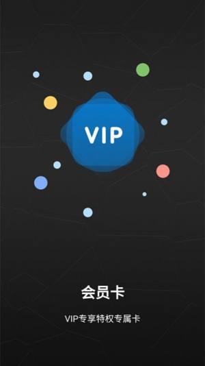 美宝宝app最新版下载图片1