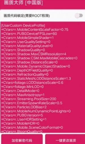 |2.4D2