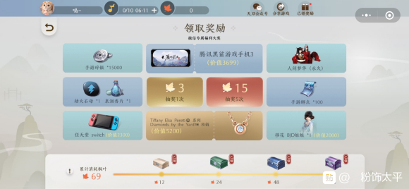 天涯明月刀手游茶童答案大全 2020茶童问答答案总汇