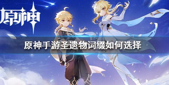 ԭʥ׺ȶ ʥ׺ѡƼ