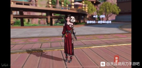 天涯明月刀手游奇遇浪子乡情怎么做 浪子乡情奇遇触发完成详解
