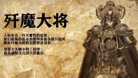 赤发魔神艾格妮丝手游中文官方版v0