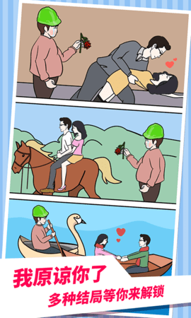 ���ŵ�������Ϸ���°�׿��ͼ1: