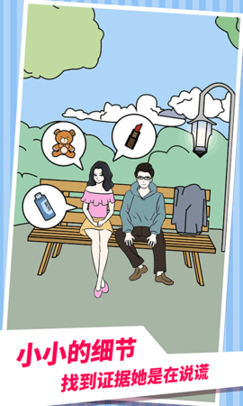 ���ŵ�������Ϸ���°�׿��ͼ3: