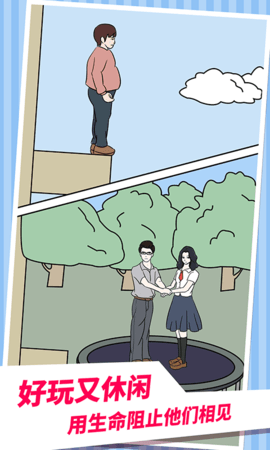 ���ŵ�������Ϸ���°�׿��ͼ2: