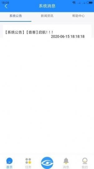 ����app���°�����ͼ2: