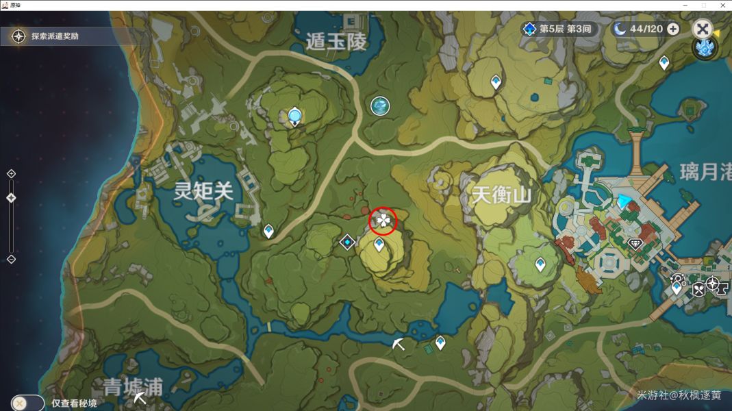 原神琉璃袋多久刷新一次 琉璃袋能买吗