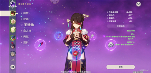 ԭ񱱶ʥƼ Ƽһ