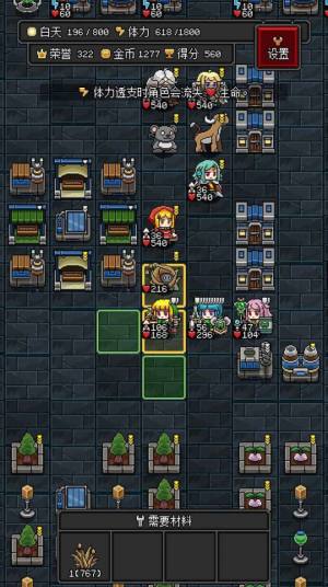 沙盒勇者游戏最新版图片1