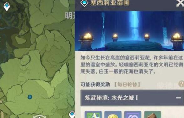原神秘境怎么进 秘境位置大全