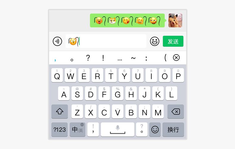 微信两根毛表情符号复制方法 emoji有两根头发表情符号大全分享[多图]