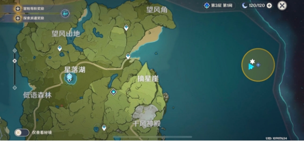 原神无人岛隐藏任务攻略 无人岛的秘密及华丽宝箱怎么做?