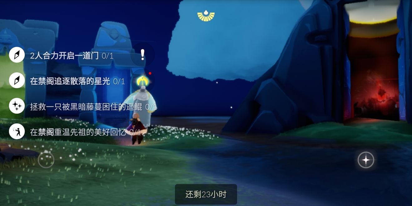 光遇10.14任务怎么完成 10月14日复刻先祖位置详解