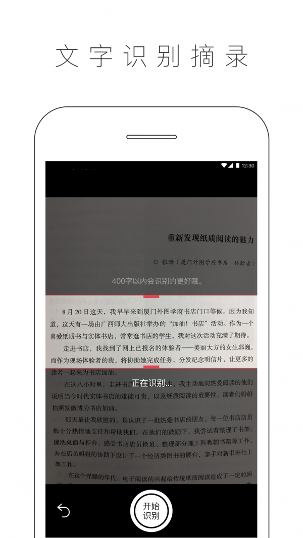 JBO竞博去看书网app_去看书网app手机移动版（暂未上线-嗨客手机下载站(图1)