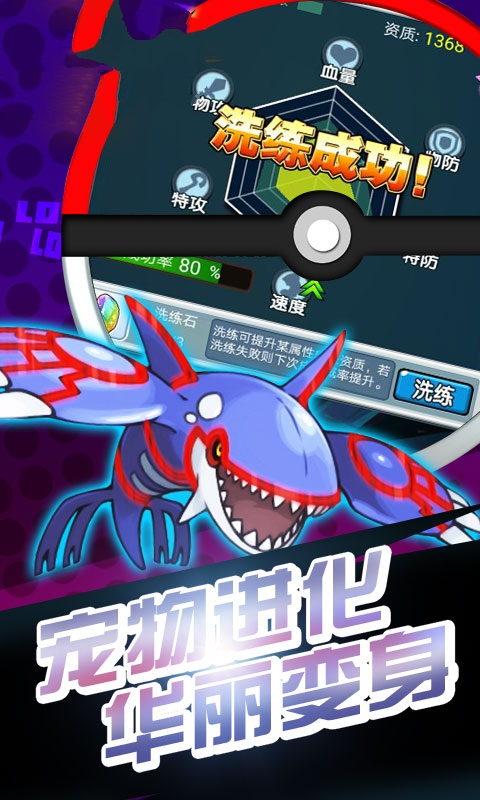 Pokemon PresentsİϷͼ3: