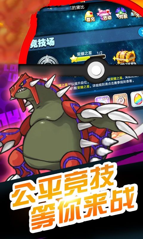 Pokemon PresentsİϷͼƬ1