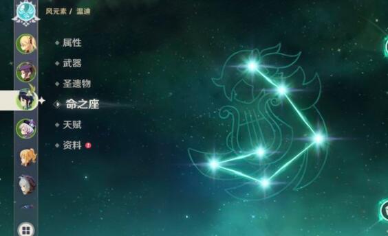 原神五星圣遗物隐藏任务怎么做 五星圣遗物隐藏任务攻略