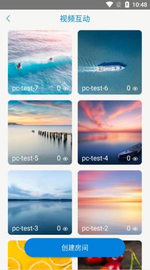 华为实时音视频app官方手机版图片1