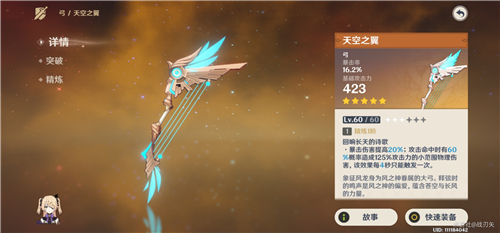 ԭ֮˭ ֮ʺ˭
