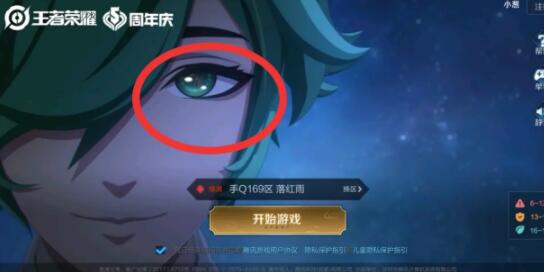 王者荣耀五周年cg彩蛋是什么 五周年cg彩蛋详解