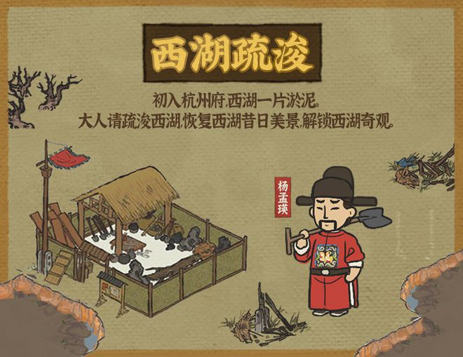 江南百景图商栈怎么升级 商栈升级形态详细一览