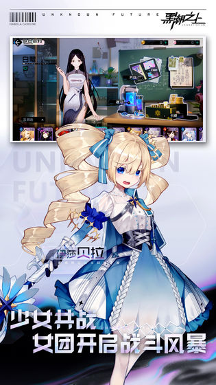 Unknown Futureͼ1: