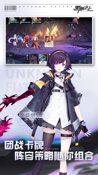 Unknown Futureͼ3: