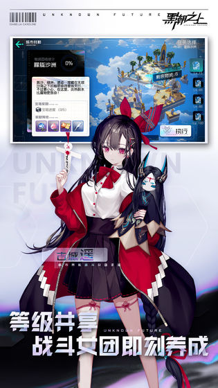 Unknown FutureͼƬ1