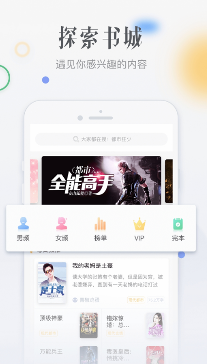 īС˵app°ͼ1: