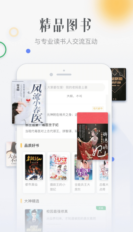 īС˵app°ͼ2: