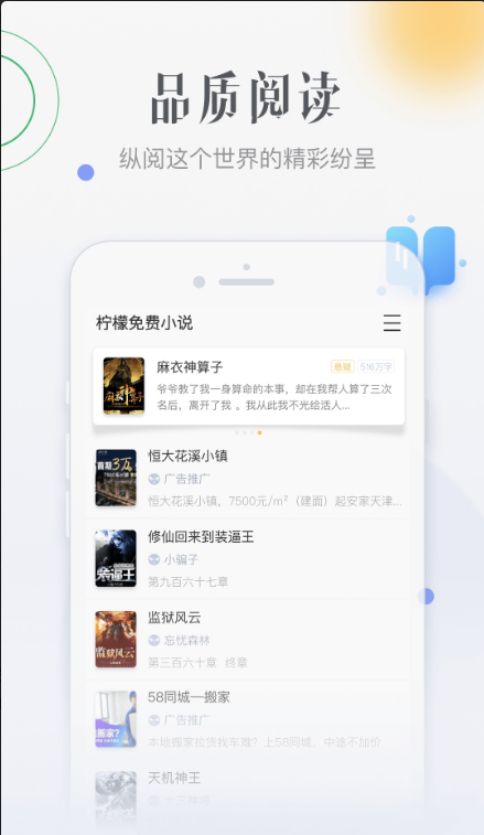 īС˵app°ͼ3: