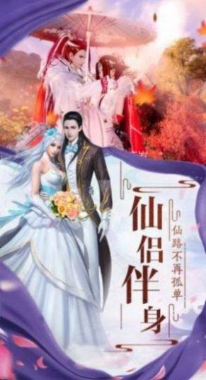 地藏沧海横流手游官方版图片1