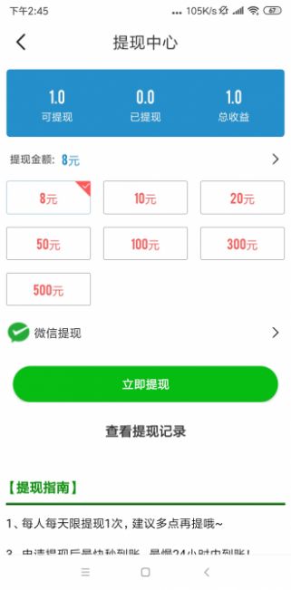 ���׬app��׿������ͼ3: