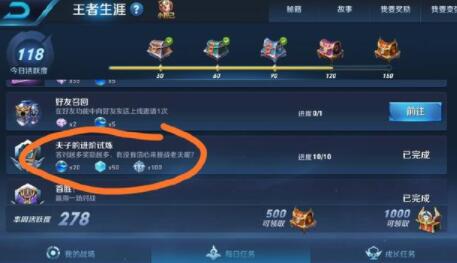 王者荣耀王者之战答题答案是什么 王者之战答题答案攻略