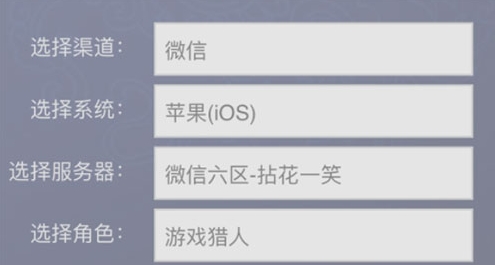 天涯明月刀手游兑换码在哪用 礼包CDK兑换码口令使用教程