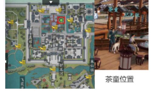 天涯明月刀手游白衣卿相奇遇怎么做 白衣卿相奇遇流程攻略